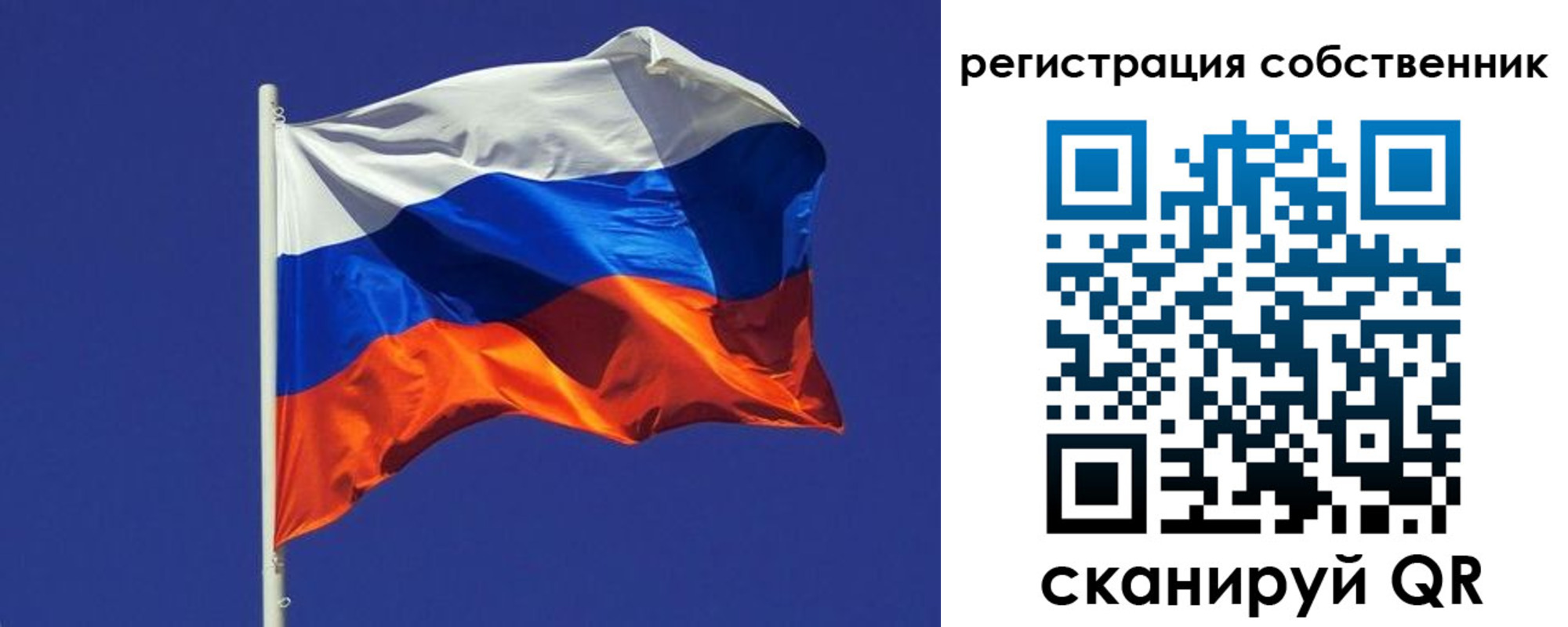 временная прописка в Армавире